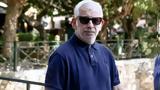 Δευτέρα, Πέτρου Φιλιππίδη, Εφετείο,deftera, petrou filippidi, efeteio