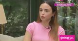 Τουμάση, Έχασα, Πανταζάρας,toumasi, echasa, pantazaras