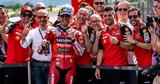 MotoGP, GP Ιταλίας,MotoGP, GP italias