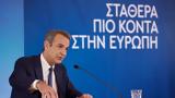 Κυρ, Μητσοτάκης,kyr, mitsotakis