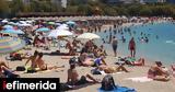 Καιρός, Έρχονται, 40άρια, Τρίτη -Πότε,kairos, erchontai, 40aria, triti -pote