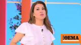 Ελένη Χατζίδου, Ανδρέας Μικρούτσικος,eleni chatzidou, andreas mikroutsikos