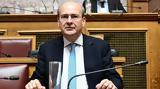 Χατζηδάκης, Έντεκα, Υπουργείο Οικονομικών,chatzidakis, enteka, ypourgeio oikonomikon
