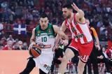 Οριστικό, Αυτό, Basket League,oristiko, afto, Basket League