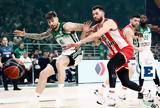 Παναθηναϊκός, Άρη, Ολυμπιακό,panathinaikos, ari, olybiako
