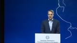 Πρόγραμμα, Κυρ, Μητσοτάκη, Δευτέρα 3 Ιουνίου,programma, kyr, mitsotaki, deftera 3 iouniou