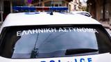 Μύκονος, Γυναίκα,mykonos, gynaika