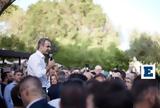 Ευρωεκλογές 2024, Μητσοτάκη,evroekloges 2024, mitsotaki