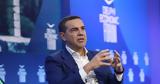 Ποιοι, Ίδρυμα, Αλέξη Τσίπρα,poioi, idryma, alexi tsipra