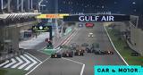 Formula 1, Όλη,Formula 1, oli