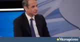 Κυριάκος Μητσοτάκης, Κασσελάκης,kyriakos mitsotakis, kasselakis