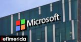 Microsoft, Δημιουργία, Θεσσαλία, PwC,Microsoft, dimiourgia, thessalia, PwC