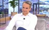 Μητσοτάκης, Κασσελάκης, VIDEO,mitsotakis, kasselakis, VIDEO