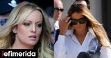 Στόρμι Ντάνιελς, Μελάνια, Τραμπ,stormi ntaniels, melania, trab