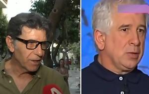 Γιάννης Μπέζος, Πέτρο Φιλιππίδη, giannis bezos, petro filippidi