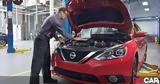 Nissan, Δωρεάν,Nissan, dorean