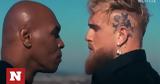 Mike Tyson,Jake Paul