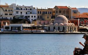 Χανιά, Έρχεται, chania, erchetai