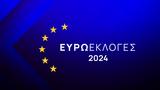 Ευρωεκλογές, ΕΡΤ,evroekloges, ert