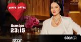 First Dates,