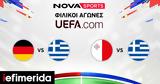 Πανδαισία, Γερμανία-Ελλάδα, Μάλτα-Ελλάδα, Novasports,pandaisia, germania-ellada, malta-ellada, Novasports