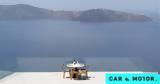 Αφρόψαρο, Σαντορίνη,afropsaro, santorini