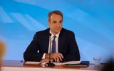 Κυρ, Μητσοτάκης, Σούπερ,kyr, mitsotakis, souper