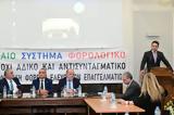 Στα δικαστήρια οι ελεύθεροι επαγγελματίες κατά των τεκμηρίων φορολόγησης,