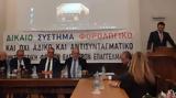 Στα δικαστήρια οι ελεύθεροι επαγγελματίες κατά των τεκμηρίων φορολόγησης,