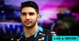 Formula 1, Τέλος, Alpine, Ocon,Formula 1, telos, Alpine, Ocon