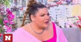 Δανάη Μπάρκα,danai barka