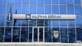 Alpha Bank, Έκδοση, 500, 2025,Alpha Bank, ekdosi, 500, 2025