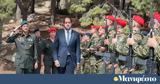 Ρέθυμνο, Γιάννης Κεφαλογιάννης - Παρών, 548 ΑΜ ΤΠ,rethymno, giannis kefalogiannis - paron, 548 am tp