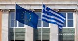 Ευρωεκλογές 2024,evroekloges 2024