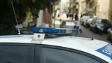 Ελεύθερος, 59χρονος, Ανω Λιόσια -, 12 Ιουνίου,eleftheros, 59chronos, ano liosia -, 12 iouniou