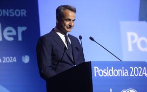 Μητσοτάκης – Ποσειδώνια 2024, mitsotakis – poseidonia 2024