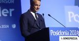 Μητσοτάκης – Ποσειδώνια 2024,mitsotakis – poseidonia 2024