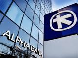 Alpha Bank, Πρόταση, €500, 2030,Alpha Bank, protasi, €500, 2030