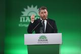Ανδρουλακης, Το ΠΑΣΟΚ, TikTok, Μητσοτάκη,androulakis, to pasok, TikTok, mitsotaki