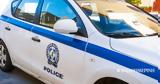 Βριλήσσια, Eκλεβαν, – Δύο,vrilissia, Eklevan, – dyo
