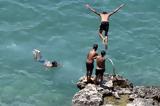 Καιρός, Μίνι, 39άρια, Αθήνα,kairos, mini, 39aria, athina