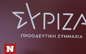 ΣΥΡΙΖΑ, Ο Κυριάκος Μητσοτάκης, syriza, o kyriakos mitsotakis