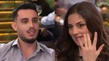 First Dates, – Γεννήθηκα,First Dates, – gennithika