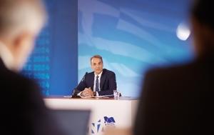 ΚΥΡ, ΜΗΤΣΟΤΑΚΗΣ, Θέλει, kyr, mitsotakis, thelei