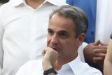Μπορεί, 800 000,borei, 800 000