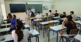 Πανελλήνιες 2024, Γλώσσα, Μαθηματικά,panellinies 2024, glossa, mathimatika