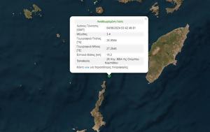 Σεισμός 34 Ρίχτερ, Καρπάθου, Ρόδου, seismos 34 richter, karpathou, rodou