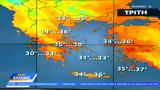 Καιρός 04062024, Κοντά, Κελσίου,kairos 04062024, konta, kelsiou