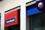 Eurobank, Αυξάνεται, 553, Ελληνική Τράπεζα,Eurobank, afxanetai, 553, elliniki trapeza