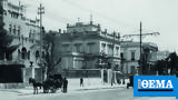 Αθήνα 1923, Γιαννάκη Καλομοίρη, Έλληνα, Αθήνα,athina 1923, giannaki kalomoiri, ellina, athina